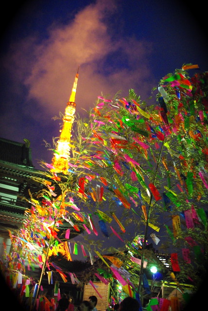tanabata -star festival -
