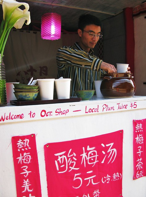 Local plum juice shop - Lijiang, China