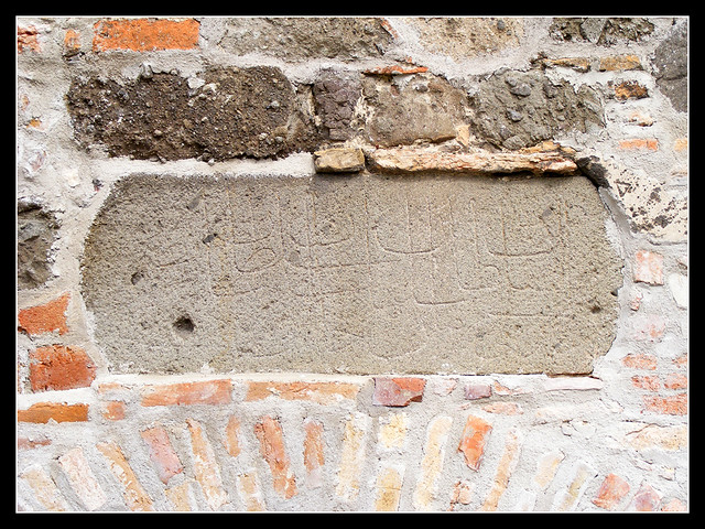 Victory tablet of Suleiman I, Esztergom / I. Szulejmán győzelmi táblája, Esztergom