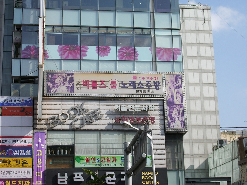 Beatles Karaoke Bar, Nampo-dong, Busan - Seen in Nampo-dong … - Flickr