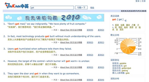 Jukuu search results for "get" | John Pasden | Flickr