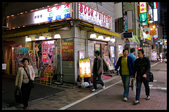 Book & Video shop, Shibuya