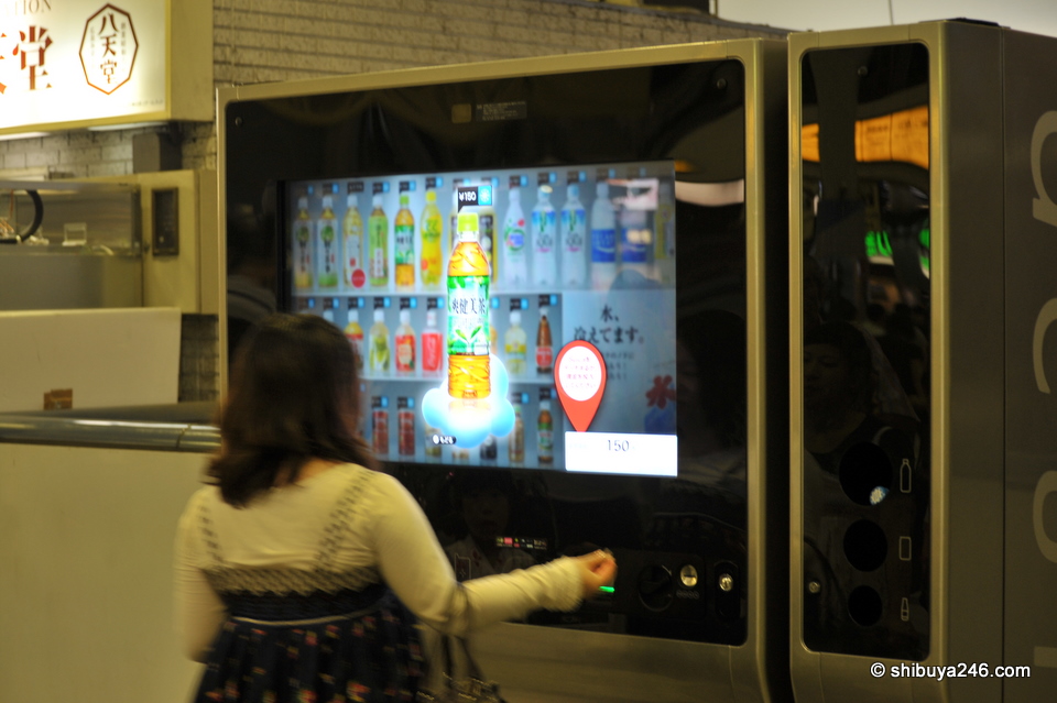 When you select a drink it appears center screen