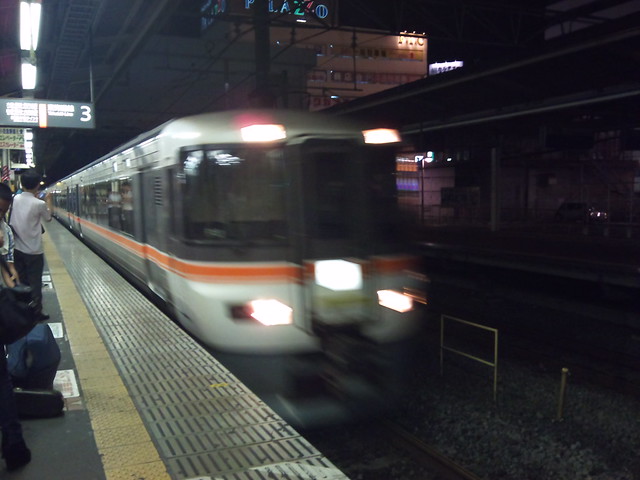 藤沢から横浜へ
