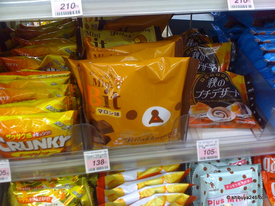 Rilakkuma makes a brief appearance
