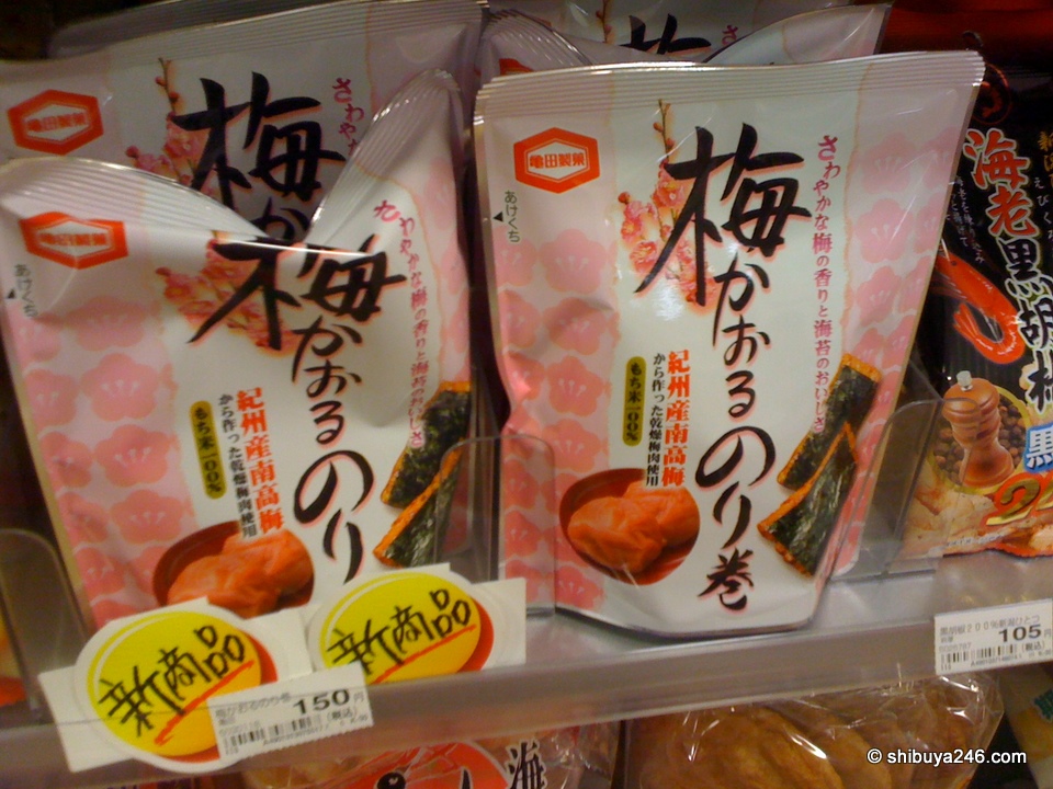 Umeboshi flavored seaweed wrapped crackers