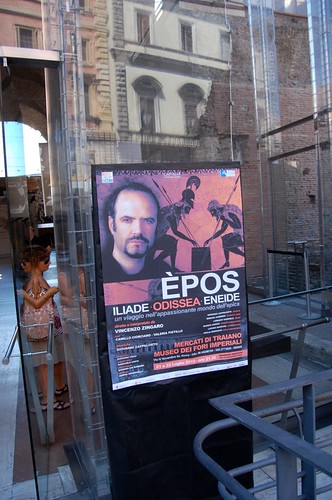 Epos | by spin2006
