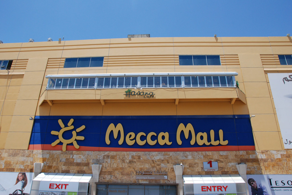 mecca mall | in the outskirts of amman, jordan | Paul Keller Flickr