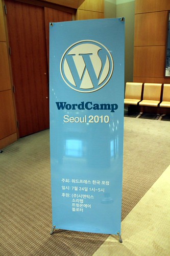 Wordpress