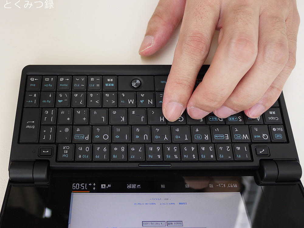docomo PRO series N-08B | ---------------------------- □とくみつ