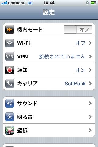 設定 VPN | by gririn