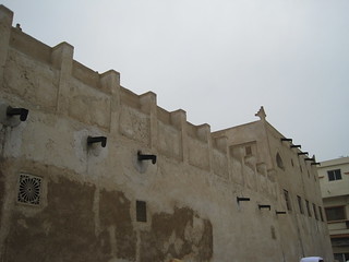Haus bahrain