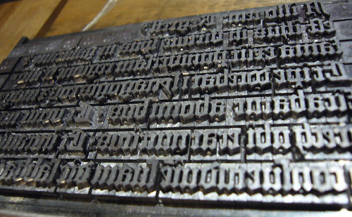 Gutenberg moveable type | by clagnut