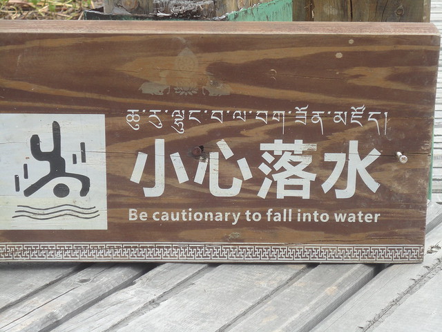 Be cautionary to fall into water