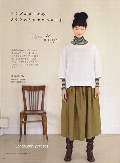 NATURAL CLOTHES OF LINEN, COTTON, WOOL JAPANESE SEWING PATTERN BOOK FOR WOMEN LADY BOUTIQUE SERIES 7
