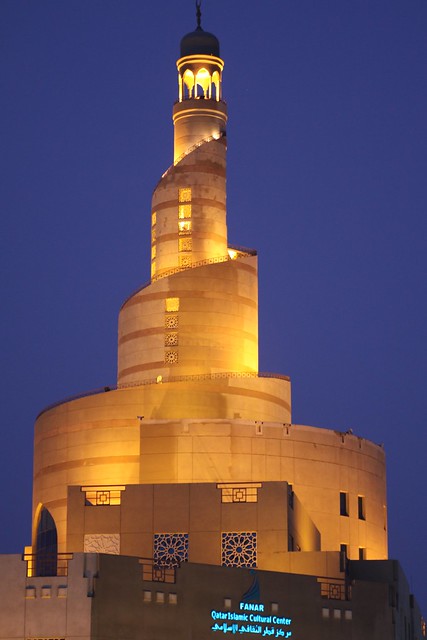FANAR - Qatar Islamic Cutural Centre - 1