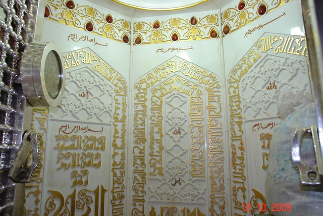 zilqad-15_masjid_ul_azam_bil_kufa-6