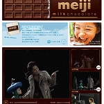 meji ミルクチョコレート -2010.09 (EXILE TAKAHIRO)
