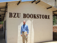 BZU Bookstore