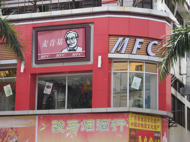 chinese Colonel Sanders