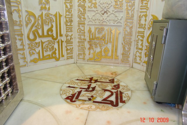 zilqad-15_masjid_ul_azam_bil_kufa-7