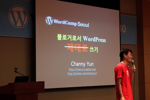Wordpress