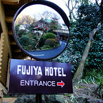 Fujiya Hotel,Miyanoshita,Hakone / 富士屋ホテル、宮ノ下、箱根、花御殿、桜、２５２号室