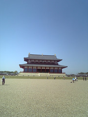 Carska palača u Nari