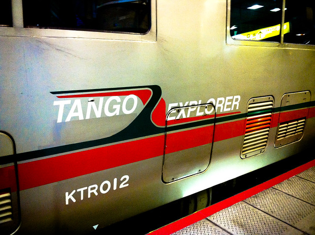 特急 タンゴエクスプローラー：Limited Express Tango Explorer