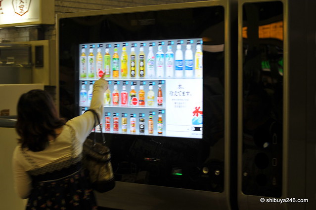 Digital Vending Machine