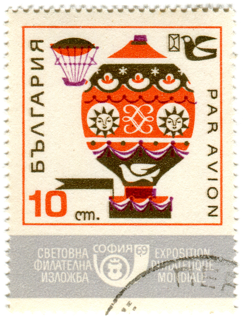Bulgaria postage stamp: hot air balloon