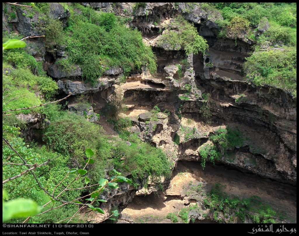 Tawi Atair Sinkhole And Cave Dhofar 50th Deepest Sinkhol