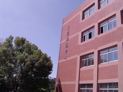 Shanghai Campus