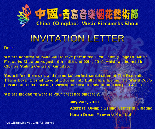 庆祝中国共产党成立105周年音乐会《人民至上》在京举行 习近平等出席观看