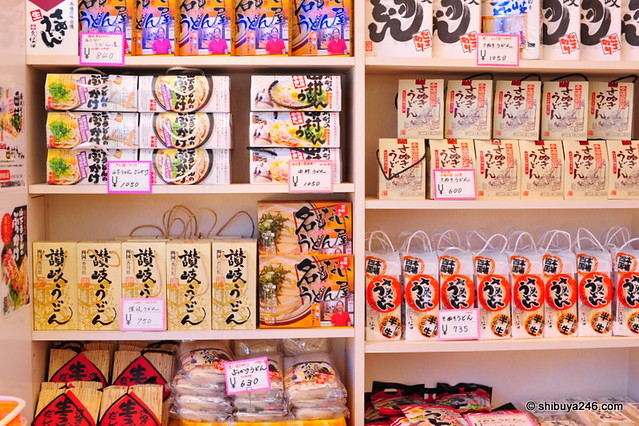 Naruto Gift Shop