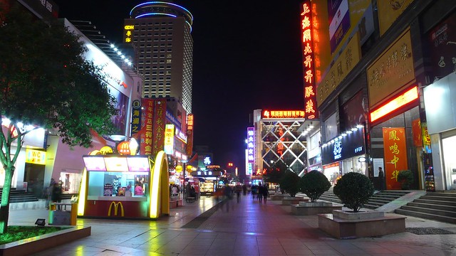 Zhengzhou - Dehua Road Pedestrian Zone