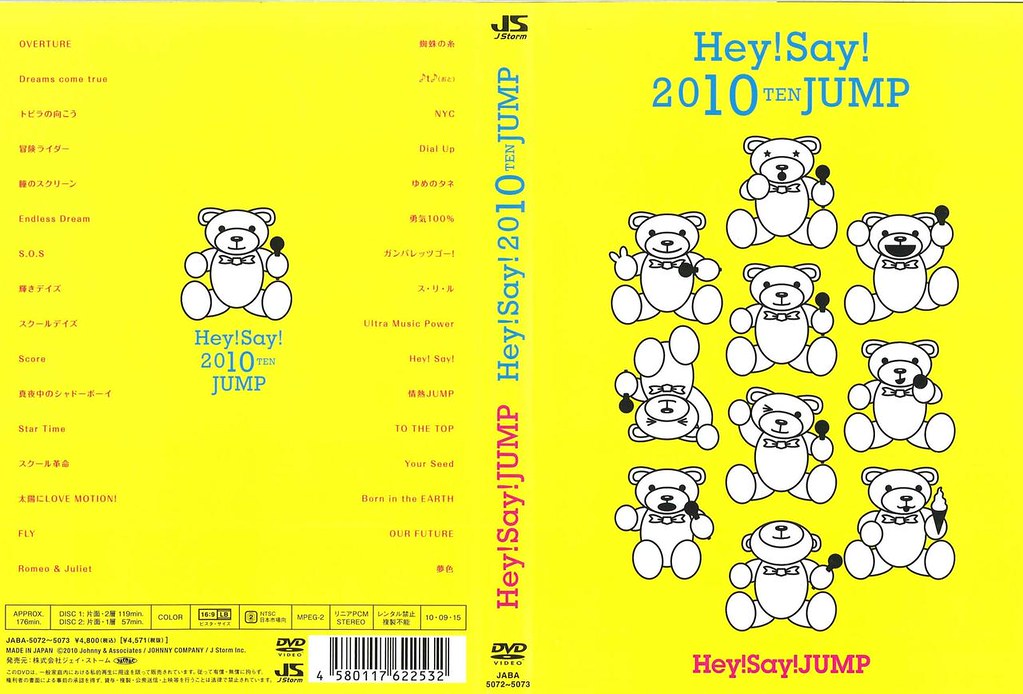 Hey! Say! JUMP DVD, 2010 Ten JUMP Regular Edition | Hey!Say!… | Flickr