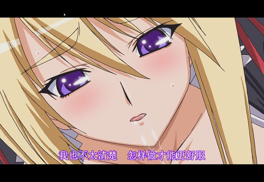 Princess Lover OVA Part 1.