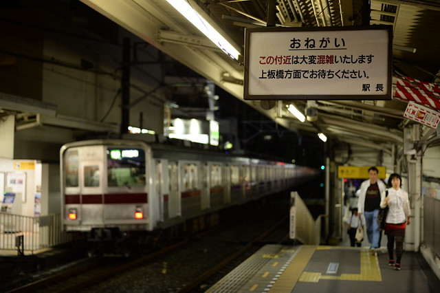 20150914 TAKASHIMADAIRA
