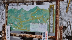 Joshinetsu Kogen National Park, Yamanouchi, Nagano Prefecture, Japan