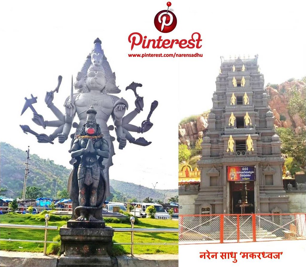 Gandi Veera Anjaneya Swamy Temple | Big Anjaneya idols are s… | Flickr