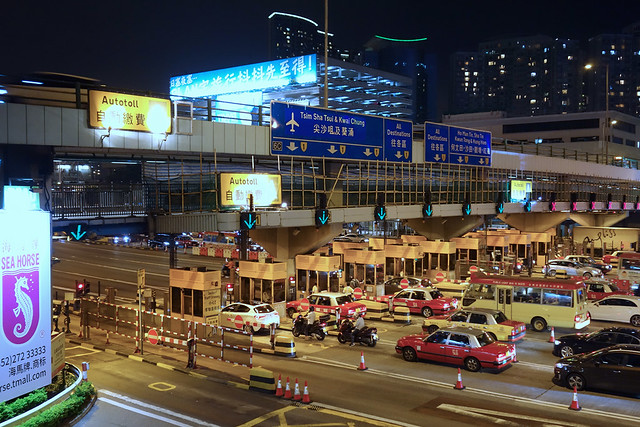 Toll booths - Cross Harbour Tunnel, Hung Hom, Kowloon