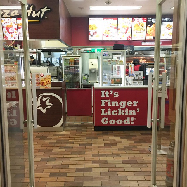 KFC 跟 Pizza Hut 一併營業，也算少見
