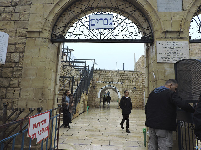 Meron and Rabbi Shimon bar Yochai's tomb