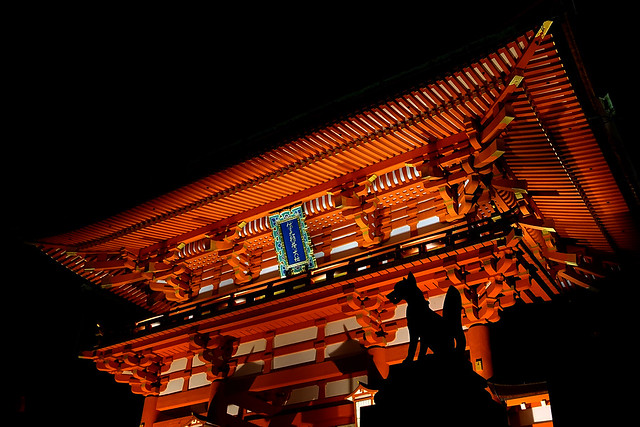 Fushimi Inari-taisha. Kyoto, Japan