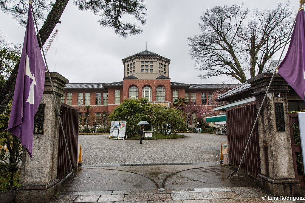 Universidad Doshisha Women&rsquo;s College of Liberal Arts (DWCLA) en Kioto