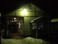 Shimookui station
