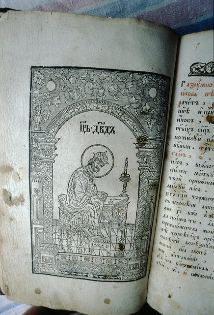 Tuva - miniatura su antico testo degli Old Believers