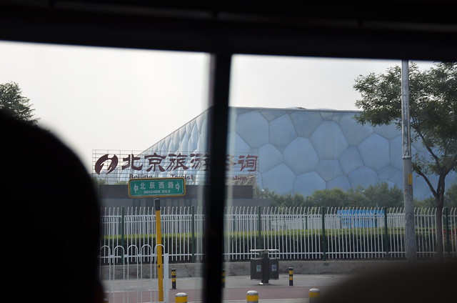 Part of the old Beijing Olympics Village