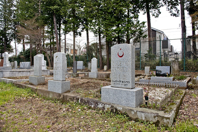 多磨霊園 Tama Cemetery - Muslim section